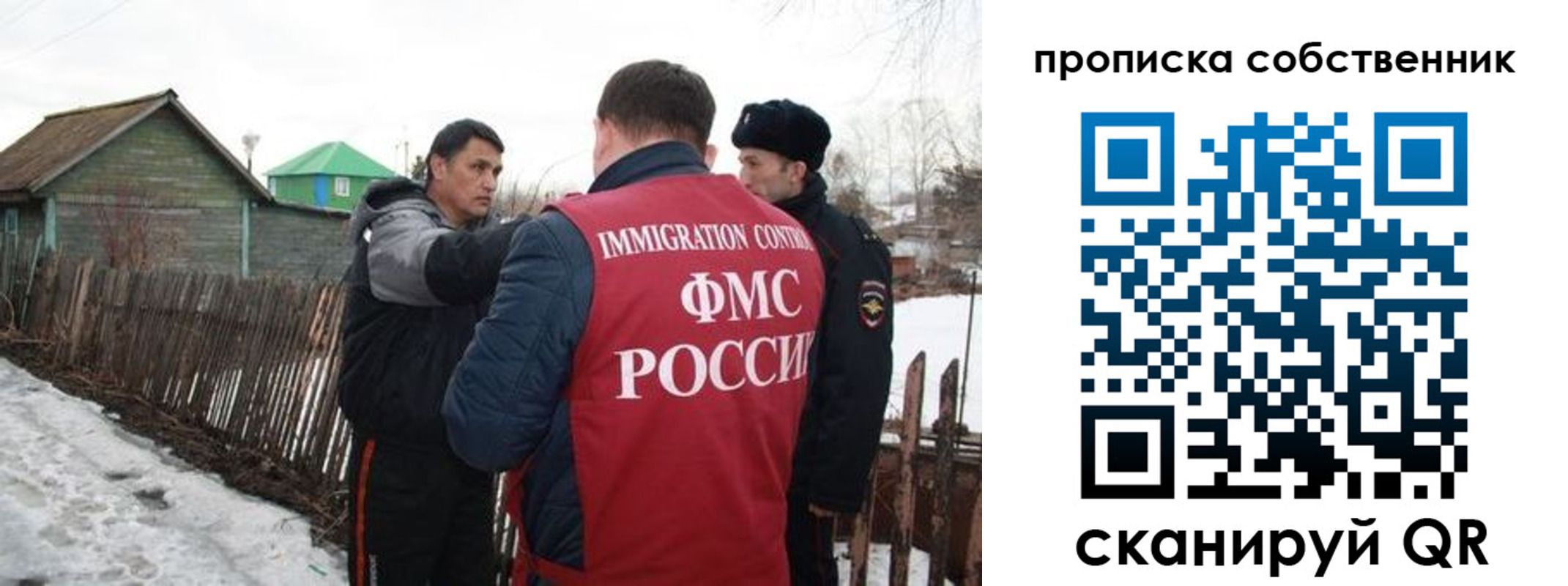 где прописаться в Ростове-на-Дону