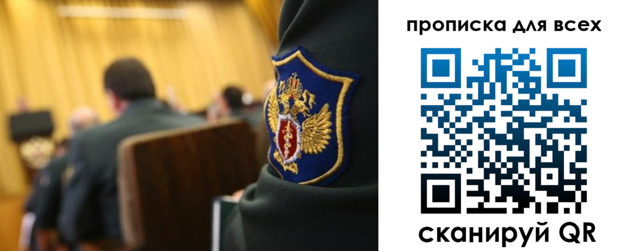временная регистрация адрес в Ростове-на-Дону